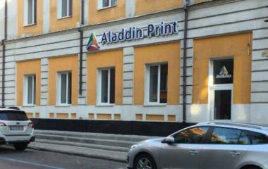 Поліграфія Київ від Aladdin Print — це якісний друк для бізнесу з доставкою по Києву