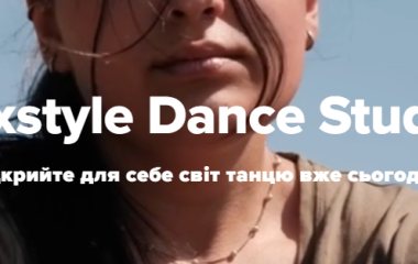 Танцюй з нами: Mixstyle Dance Studio — твій вибір!